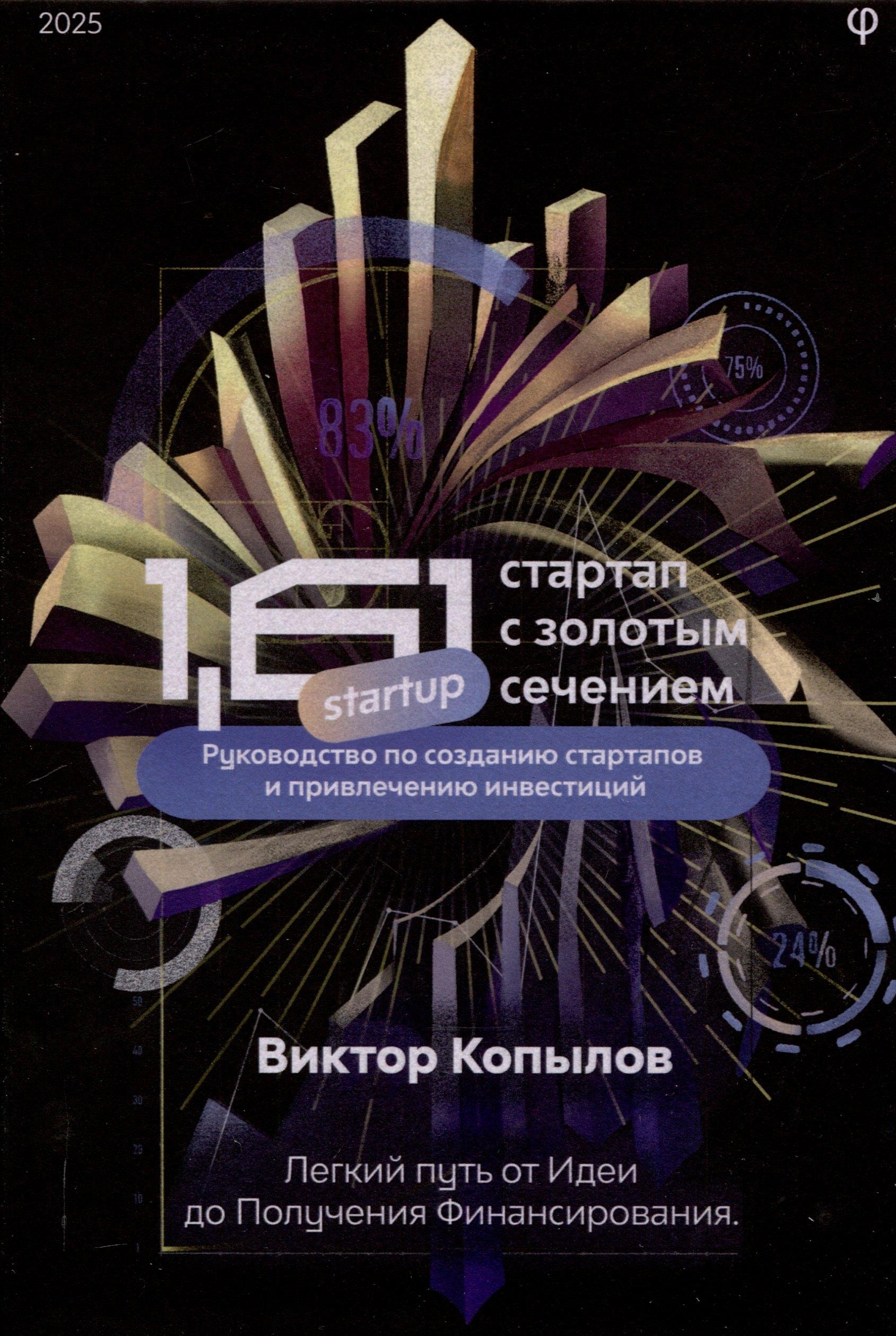 https://ndc.book24.ru/pim/products/images/ec/aa/019542f8-bcde-7457-aec9-d63f9687ecaa.jpg