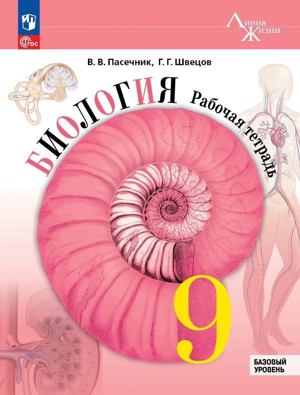 https://ndc.book24.ru/pim/products/images/ec/ac/019e8d76-0966-7af8-a0e4-166165b1ecac.jpg