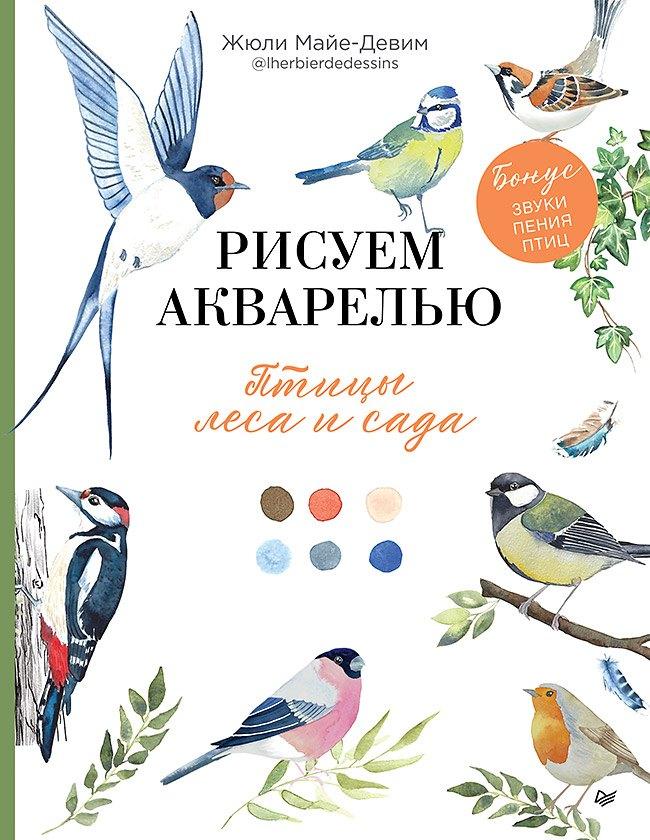 https://ndc.book24.ru/pim/products/images/ec/b1/019c8f76-01fa-7ddc-a36d-48899cd0ecb1.jpg