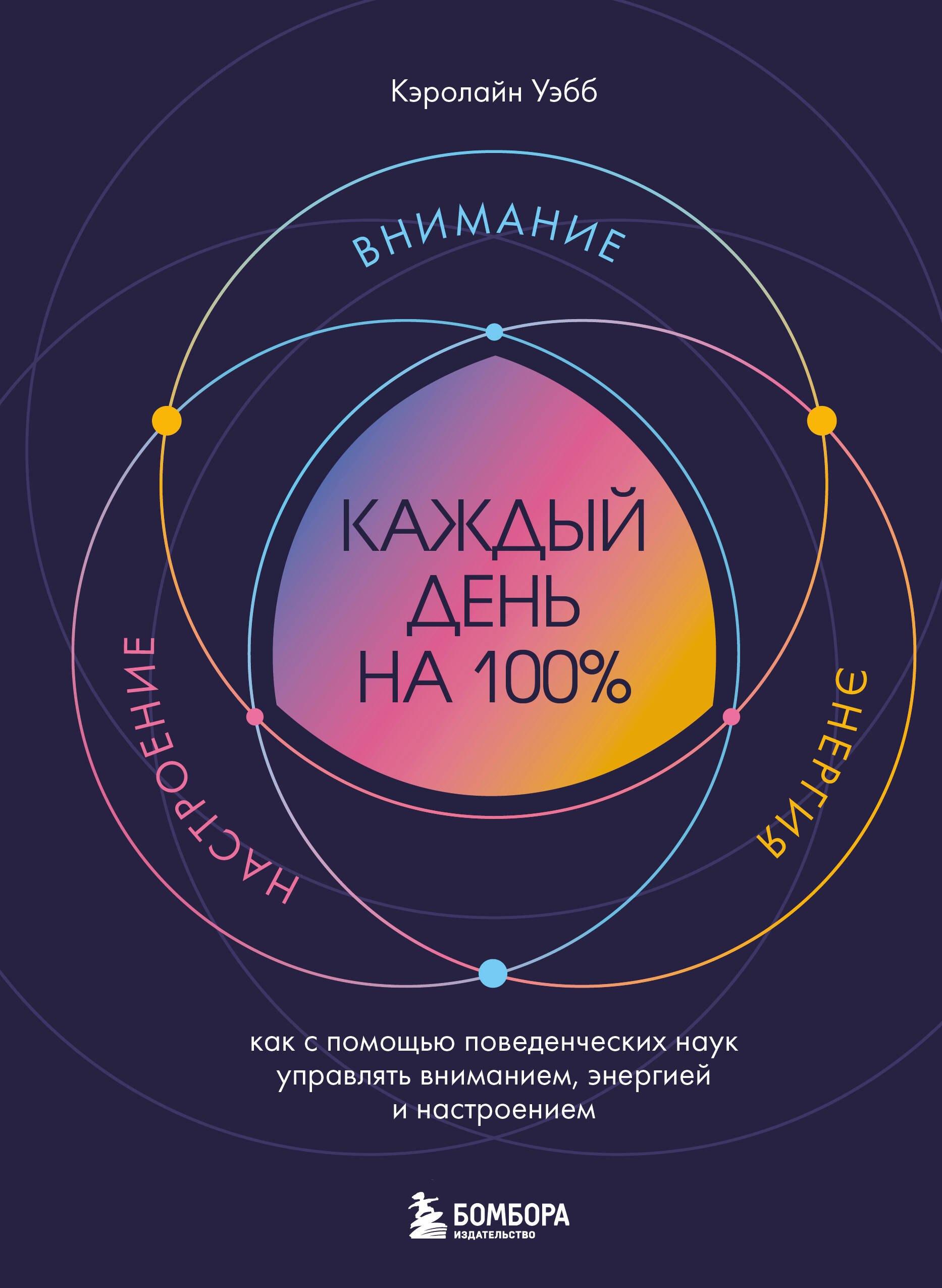 https://ndc.book24.ru/pim/products/images/ec/c3/019b3593-2b45-702b-9c03-c94265b6ecc3.jpg