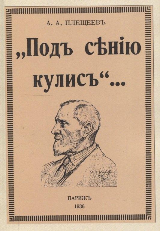 https://ndc.book24.ru/pim/products/images/ec/d1/019813ad-e841-7f21-b850-ce81cc9decd1.jpg