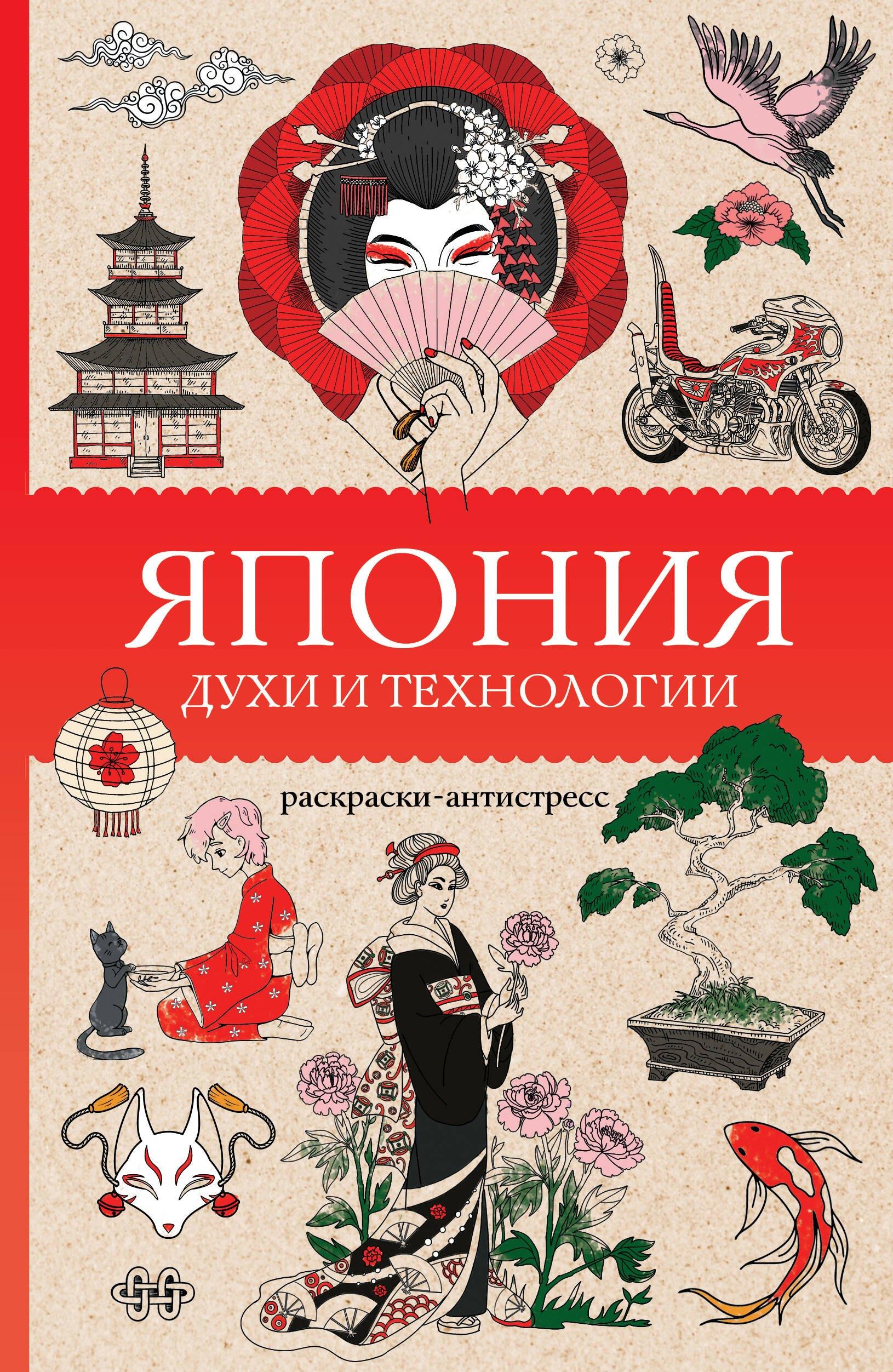 https://ndc.book24.ru/pim/products/images/ec/d2/019bbb99-4546-7642-b399-0d378f39ecd2.jpg