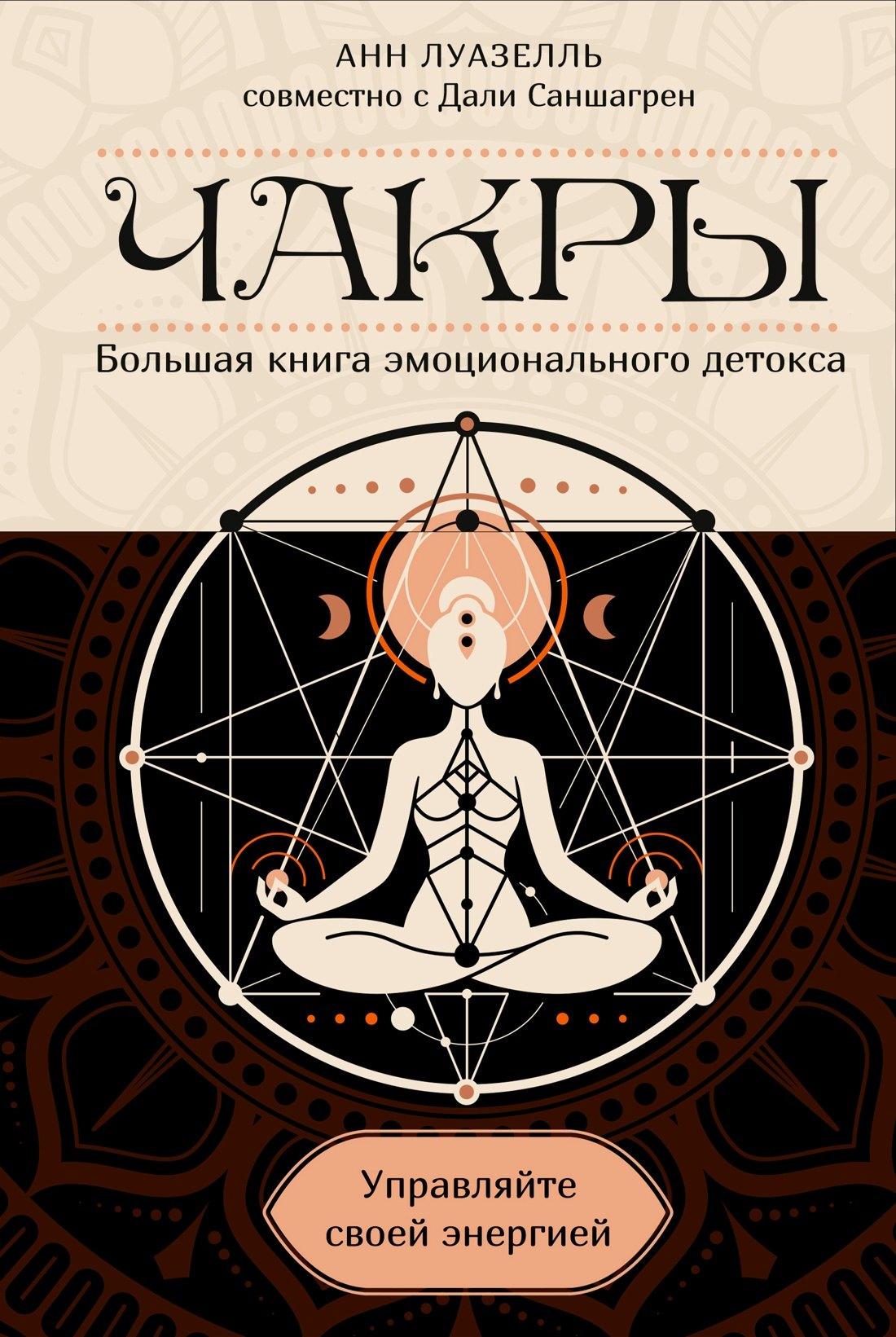https://ndc.book24.ru/pim/products/images/ec/ec/01999622-d7d3-7f39-9ec0-ef6c81daecec.jpg