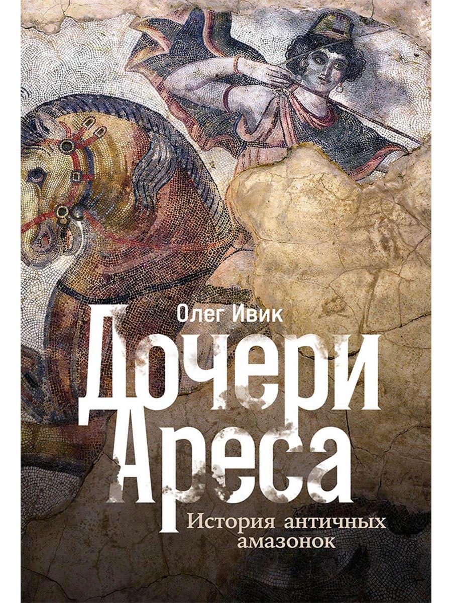 https://ndc.book24.ru/pim/products/images/ec/f7/019a5dbf-fcff-7ab5-9e24-b3f07872ecf7.jpg