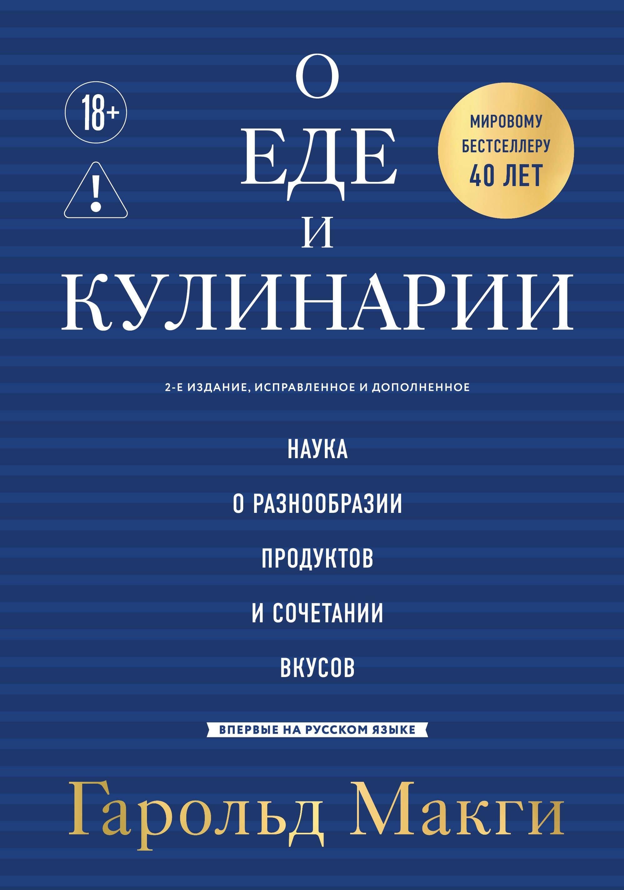 https://ndc.book24.ru/pim/products/images/ec/f8/019bcae6-68d2-776b-a06f-01ea696fecf8.jpg