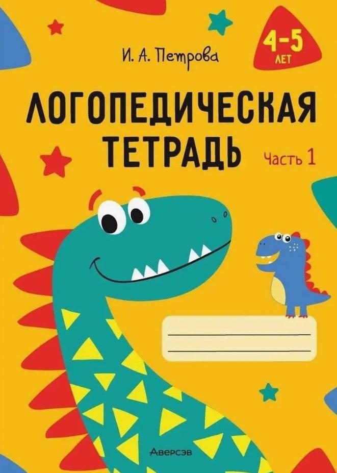 https://ndc.book24.ru/pim/products/images/ed/03/01946019-1db8-767f-95f5-2cc953fded03.jpg