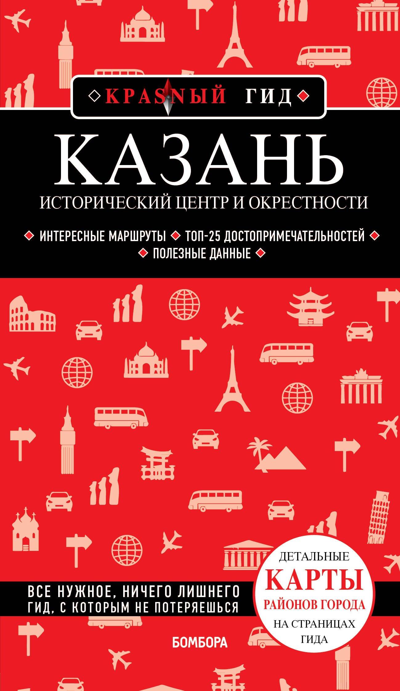 https://ndc.book24.ru/pim/products/images/ed/0c/0195083c-16f0-7889-9da2-dfa7efcced0c.jpg