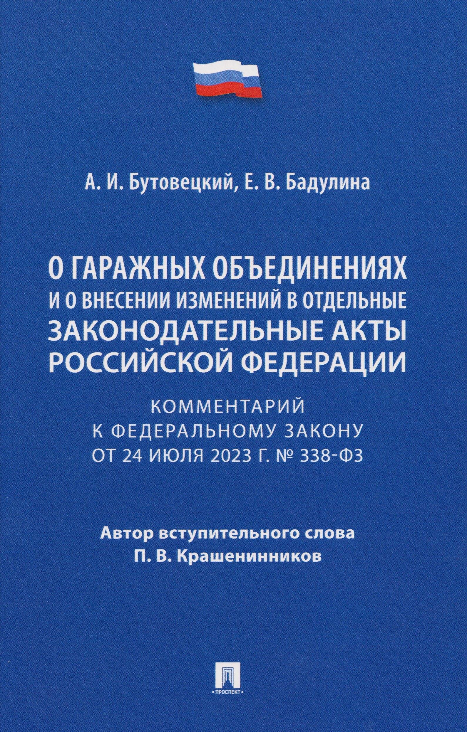 https://ndc.book24.ru/pim/products/images/ed/14/019a16bc-6755-7c8c-8493-13e9f6c0ed14.jpg