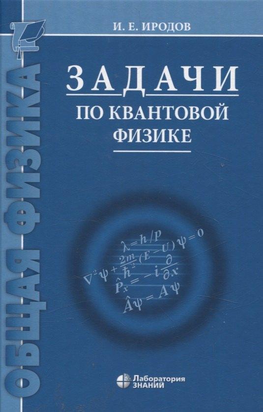 https://ndc.book24.ru/pim/products/images/ed/16/01986133-1454-73b2-9570-1fb267bfed16.jpg