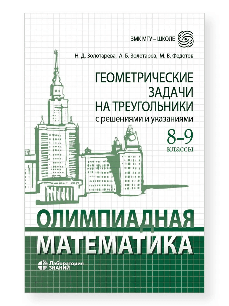 https://ndc.book24.ru/pim/products/images/ed/1e/019d8cae-91e3-71cd-bdc8-b26fa74aed1e.png