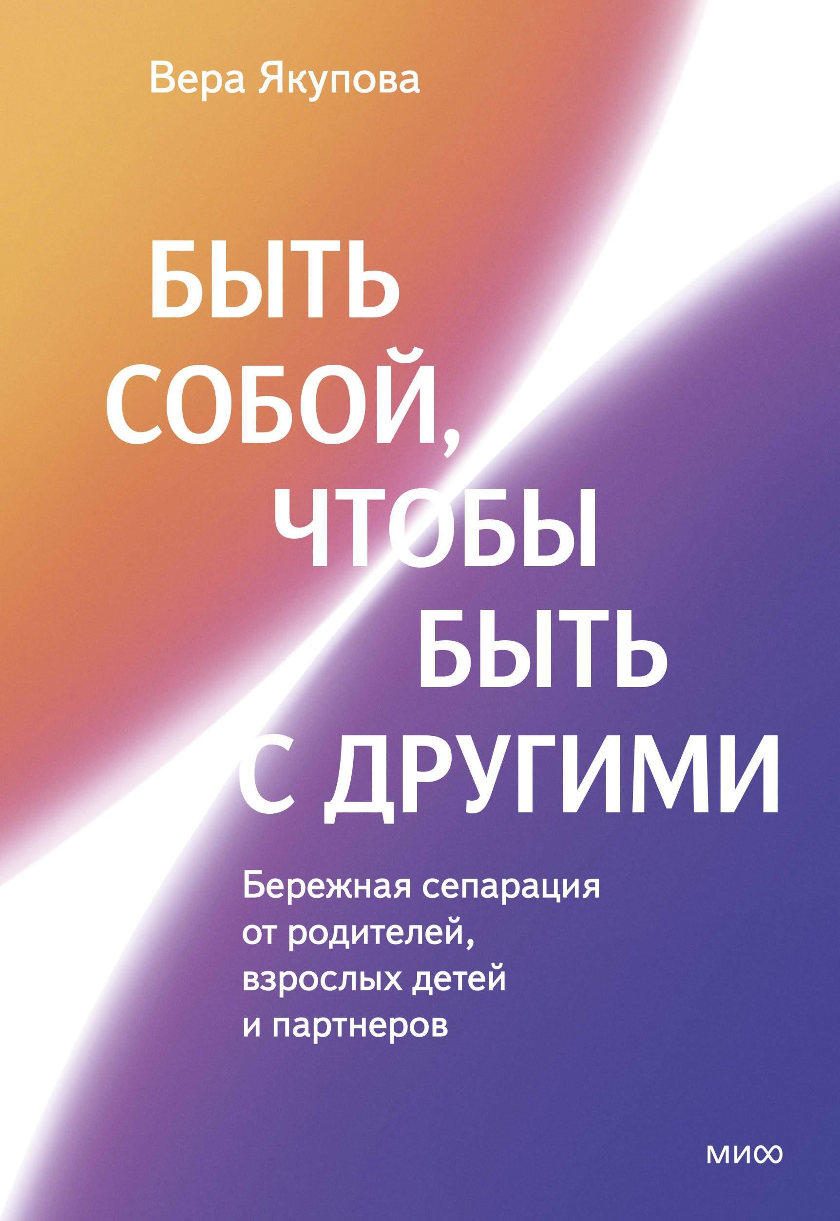 https://ndc.book24.ru/pim/products/images/ed/24/0198ef9a-3965-7298-9f35-8a461968ed24.jpg