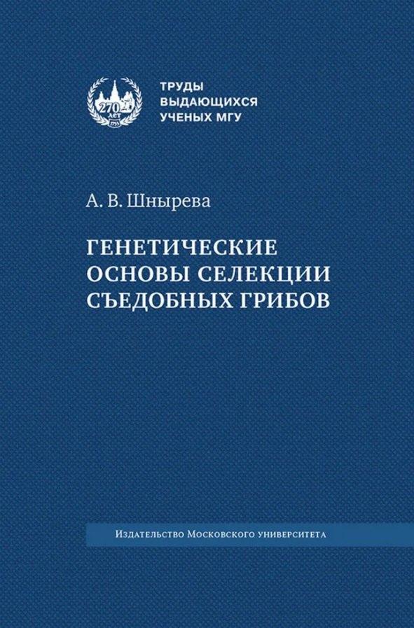 https://ndc.book24.ru/pim/products/images/ed/2e/019c51e0-d4ce-76e5-9fe1-4f6d9cebed2e.jpg