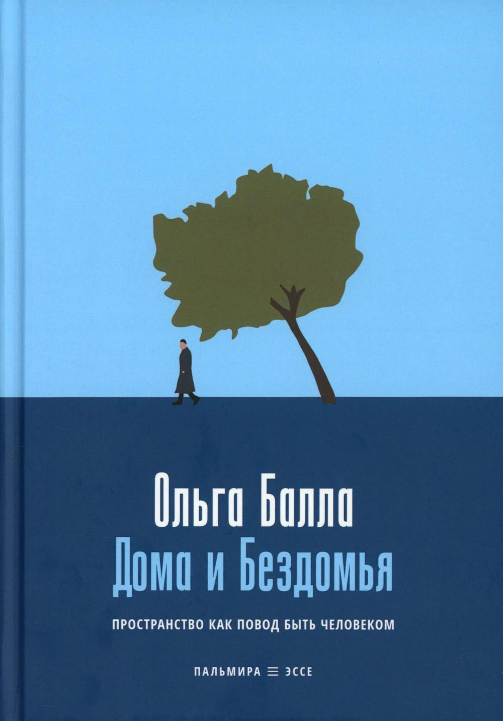 https://ndc.book24.ru/pim/products/images/ed/34/0198152c-7bd9-7152-962d-b27033bbed34.jpg