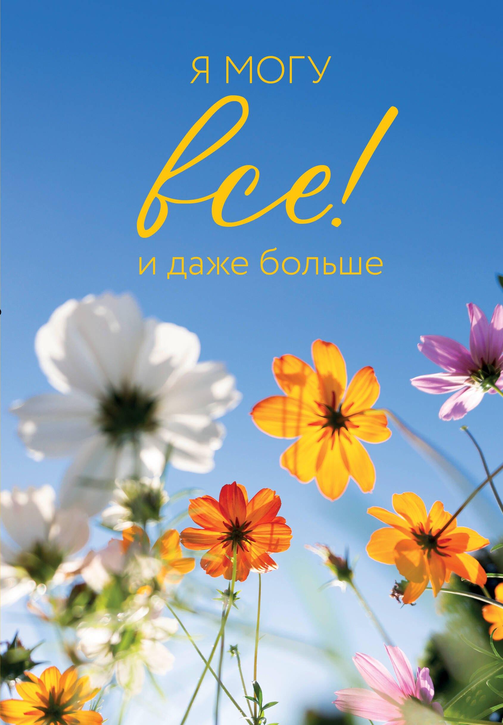 https://ndc.book24.ru/pim/products/images/ed/39/0198ac7e-0f09-78de-8acf-9399fe2aed39.jpg