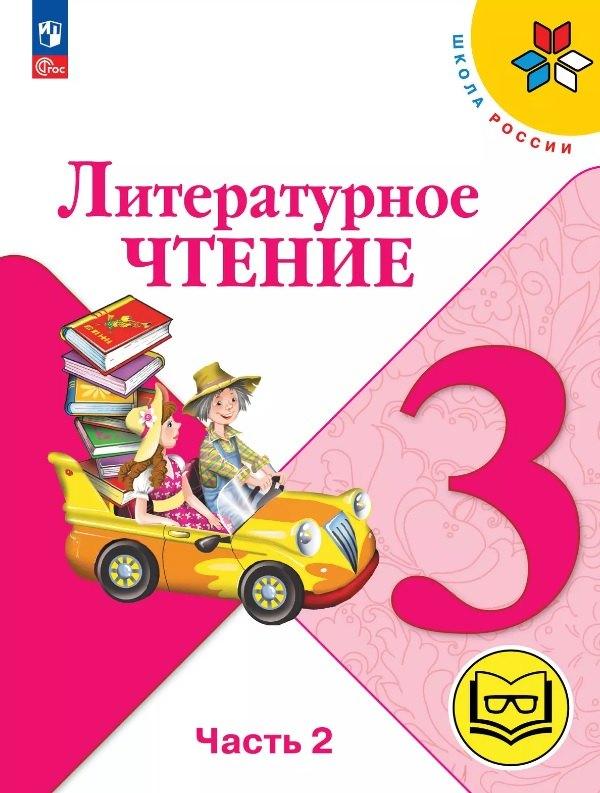https://ndc.book24.ru/pim/products/images/ed/42/0197ac93-ab11-70cc-ab9a-38f185e1ed42.jpg