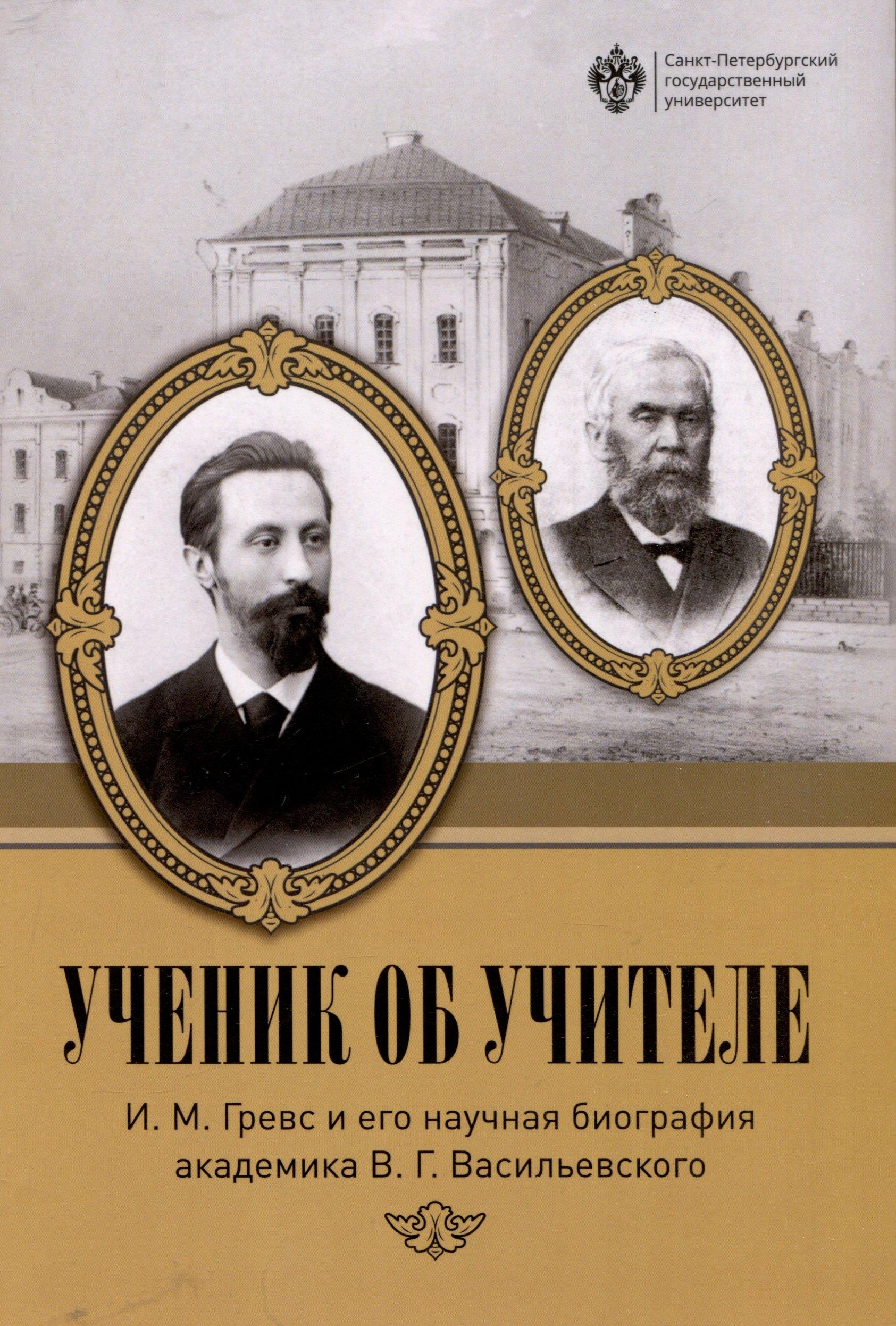 https://ndc.book24.ru/pim/products/images/ed/48/0196ab64-f0be-7803-aaae-b7a94f60ed48.jpg