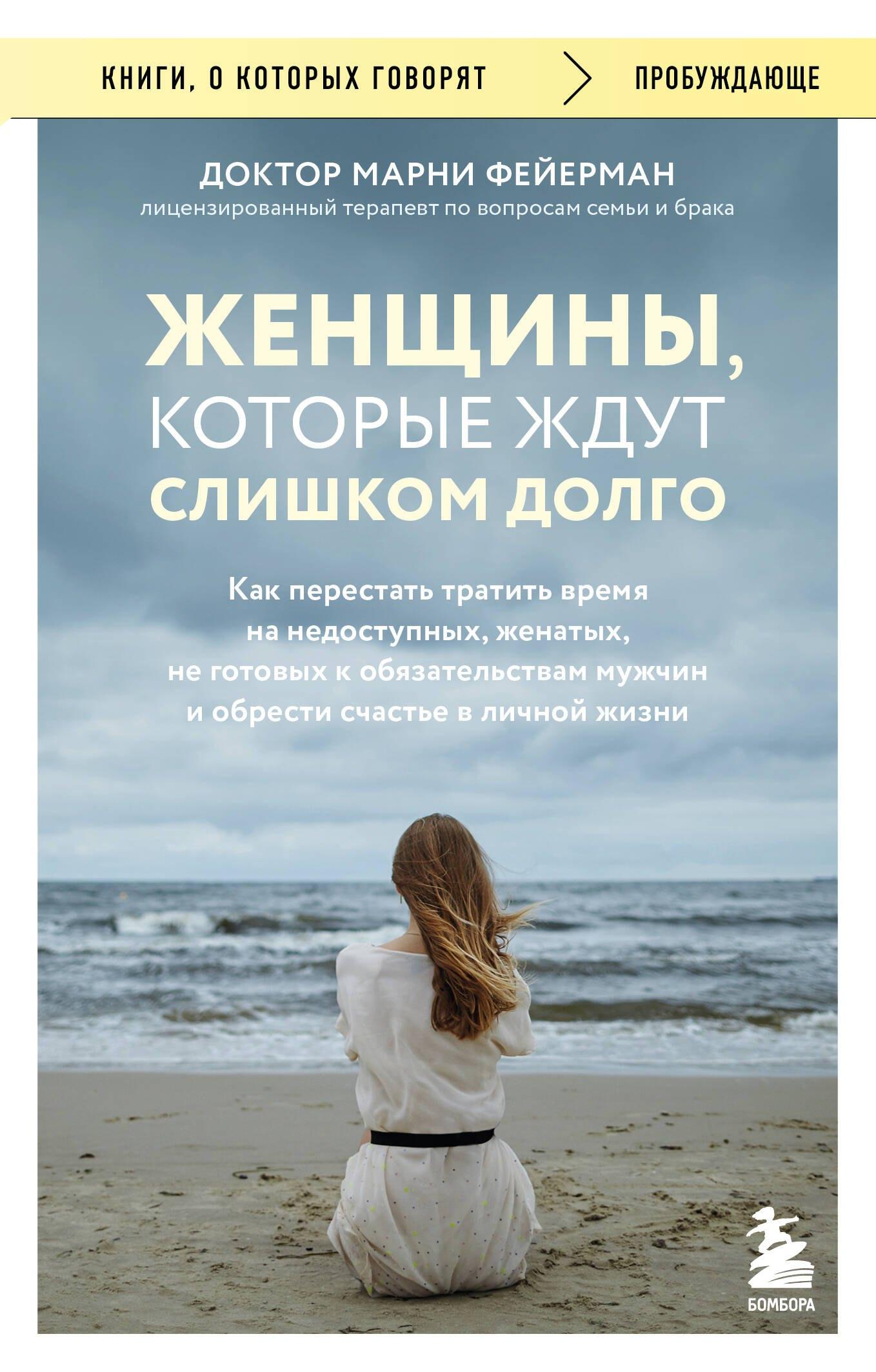 https://ndc.book24.ru/pim/products/images/ed/5d/019e4e83-3701-7cf6-ba6d-33ce00fced5d.jpg
