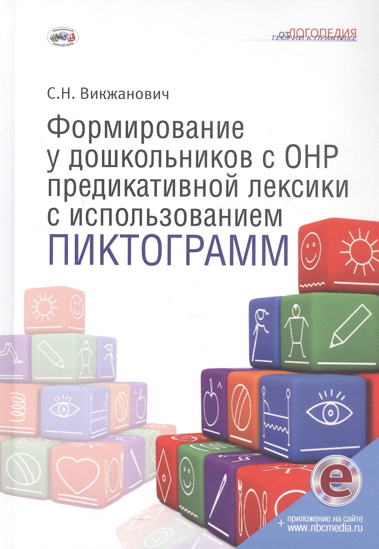 https://ndc.book24.ru/pim/products/images/ed/62/01997818-50e8-7f6f-8665-81f29469ed62.jpg