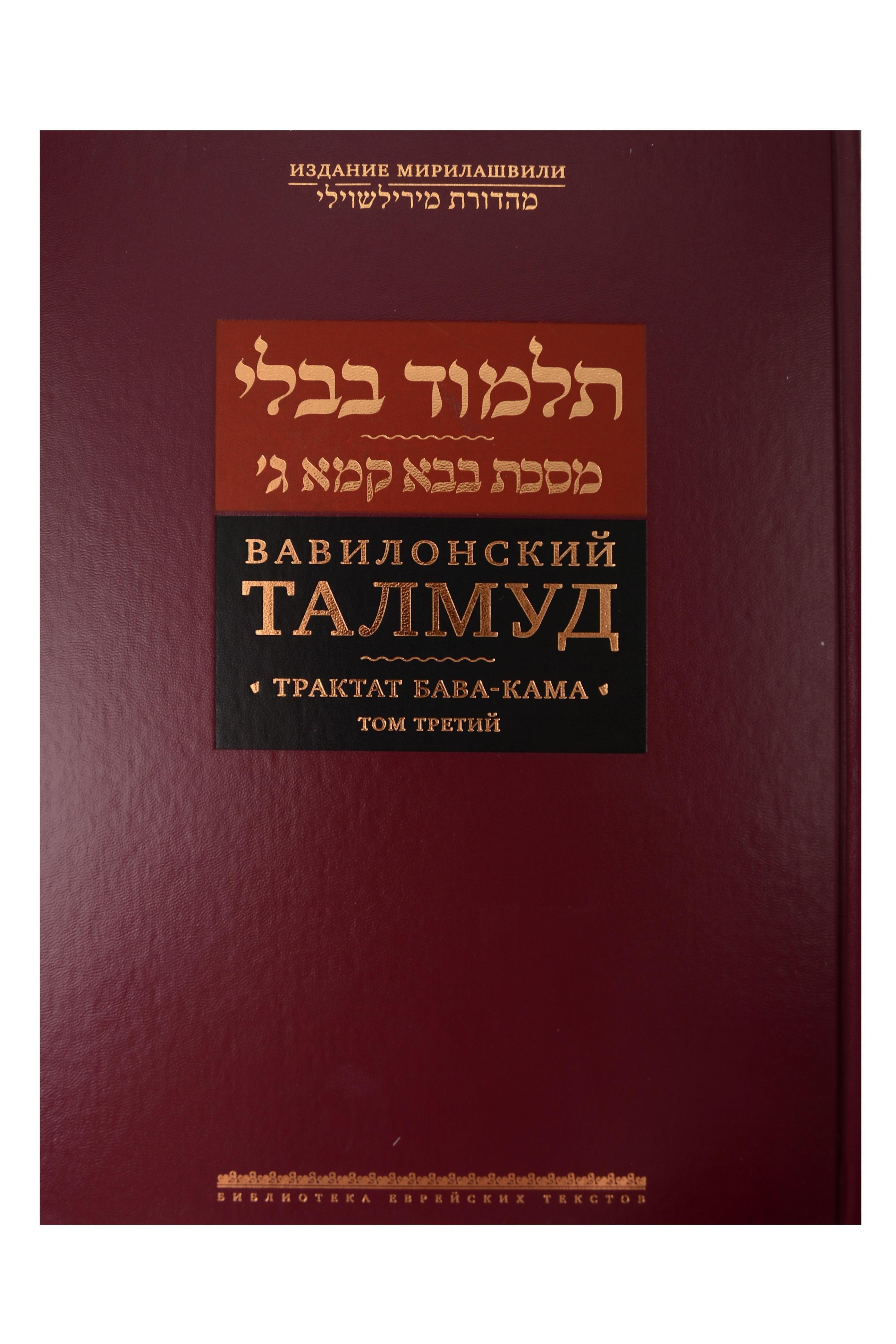 https://ndc.book24.ru/pim/products/images/ed/64/019c7b8a-9655-7c66-a90b-088f2e00ed64.jpg