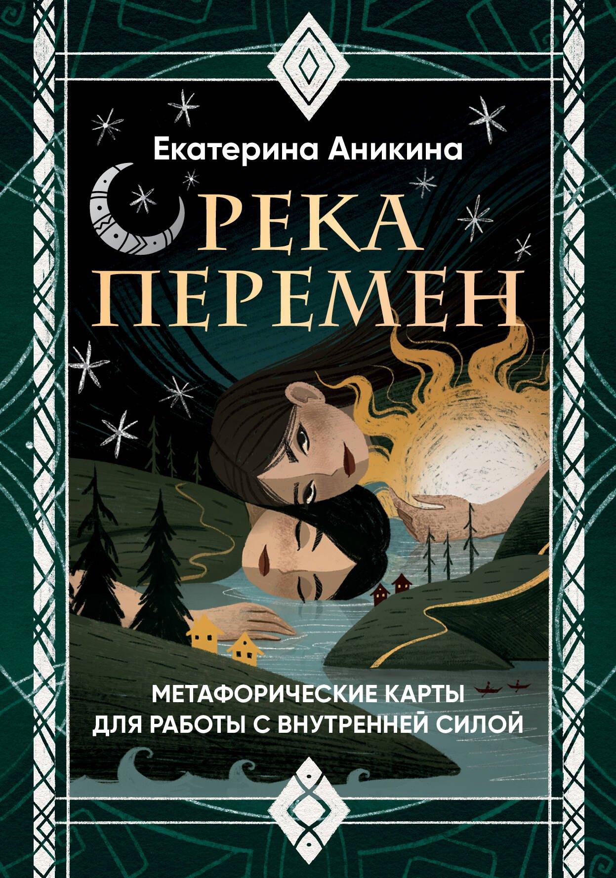 https://ndc.book24.ru/pim/products/images/ed/6d/019cfae8-8a60-7bc5-ac7b-bee9a6c9ed6d.jpg