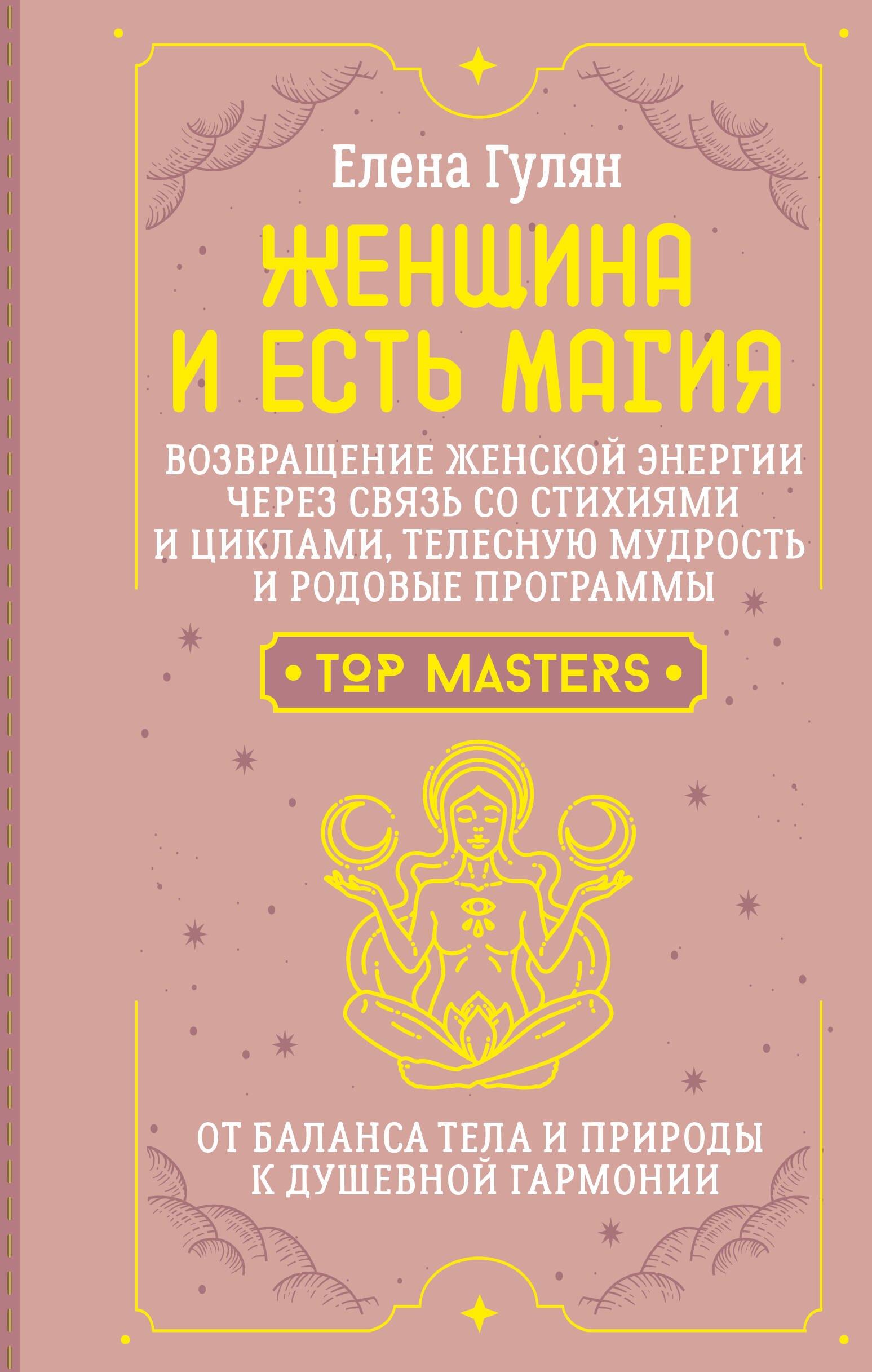 https://ndc.book24.ru/pim/products/images/ed/6e/019ef32c-9089-7102-860b-f930dff4ed6e.jpg