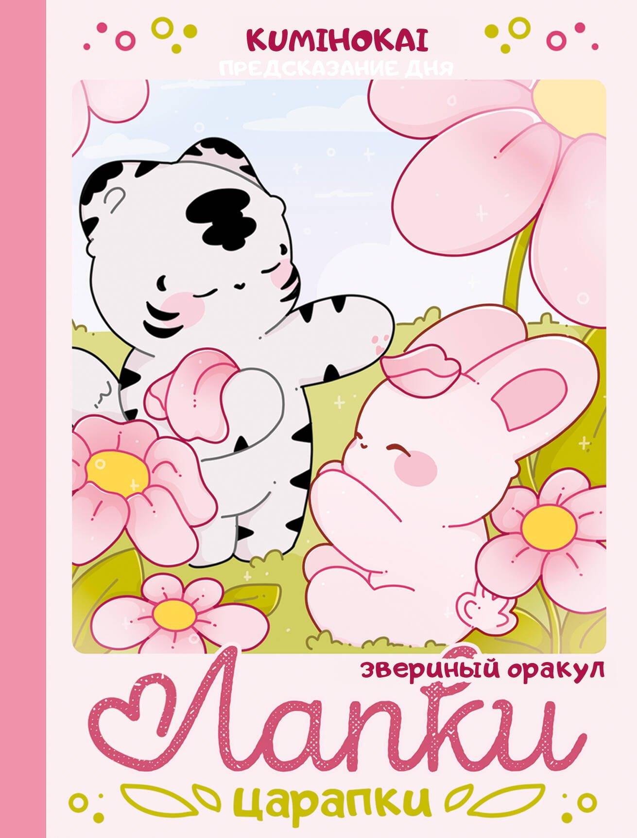 https://ndc.book24.ru/pim/products/images/ed/79/019c9e99-558e-778e-b5f9-6b4e6d8eed79.jpg
