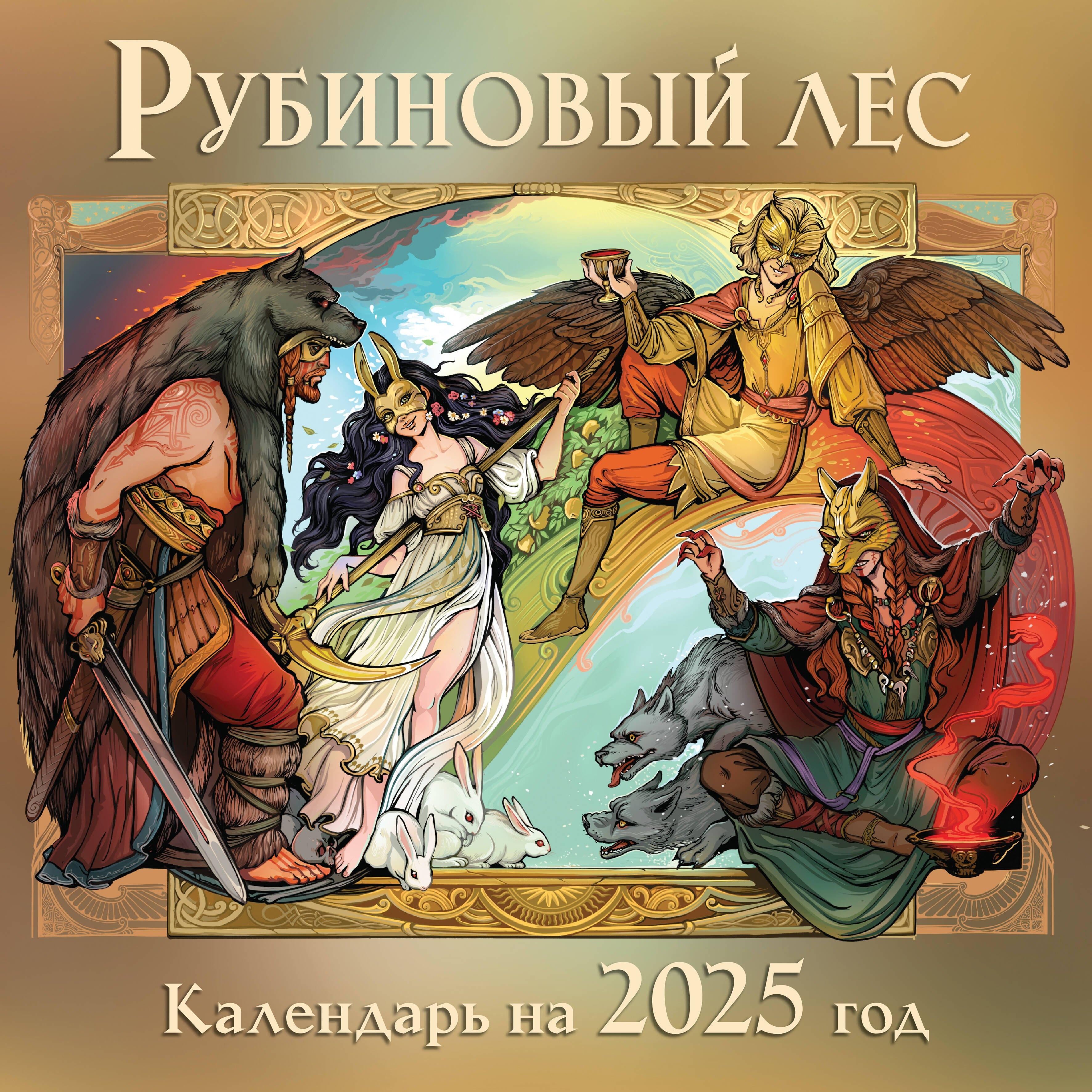 https://ndc.book24.ru/pim/products/images/ed/80/01947845-4fa2-72ec-8adb-f8dad987ed80.jpg