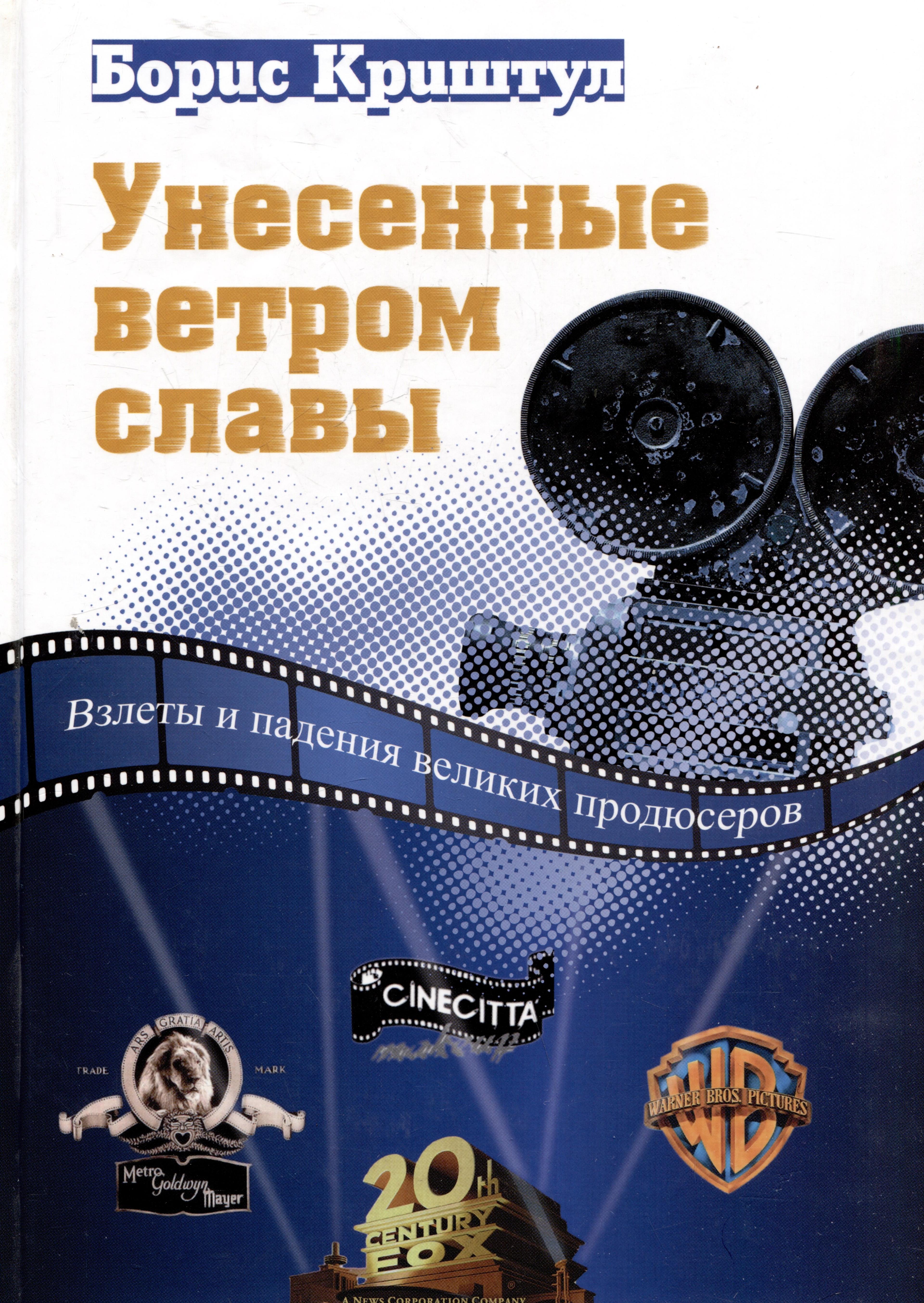 https://ndc.book24.ru/pim/products/images/ed/8b/0195148e-dca5-70b8-aadd-8e986bfced8b.jpg