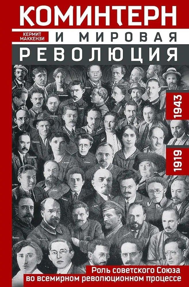 https://ndc.book24.ru/pim/products/images/ed/91/019818d1-d199-7773-8b1b-460f8312ed91.jpg