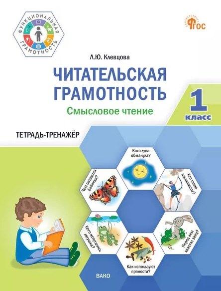 https://ndc.book24.ru/pim/products/images/ed/93/019c427a-0337-70b9-a608-d9506727ed93.jpg