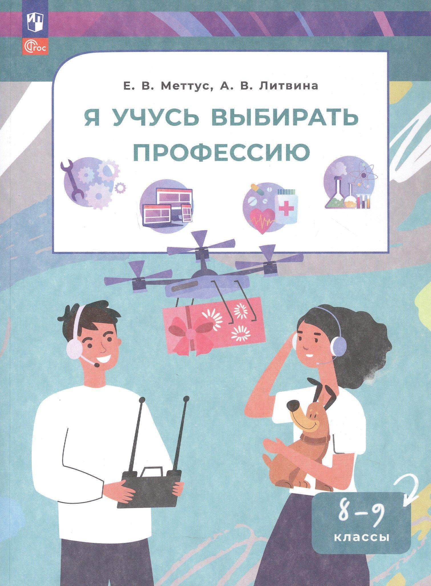 https://ndc.book24.ru/pim/products/images/ed/a4/01978dd7-5c33-7aa6-ae84-c600a303eda4.jpg