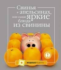 https://ndc.book24.ru/pim/products/images/ed/b1/0199e8b5-91a8-761a-bd0c-042532dfedb1.jpg
