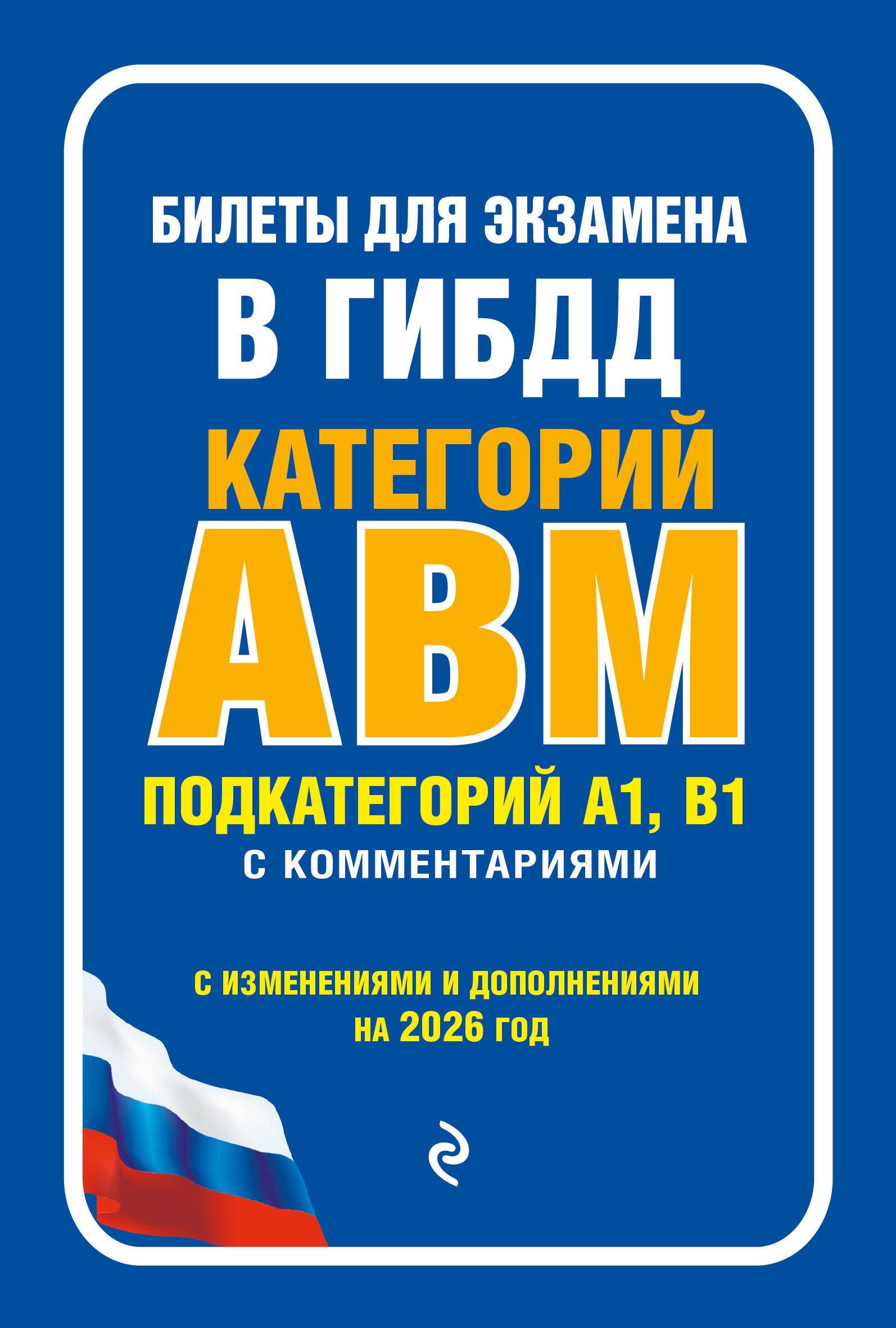 https://ndc.book24.ru/pim/products/images/ed/c0/01993272-fbd4-788e-b649-3df4e4f8edc0.jpg
