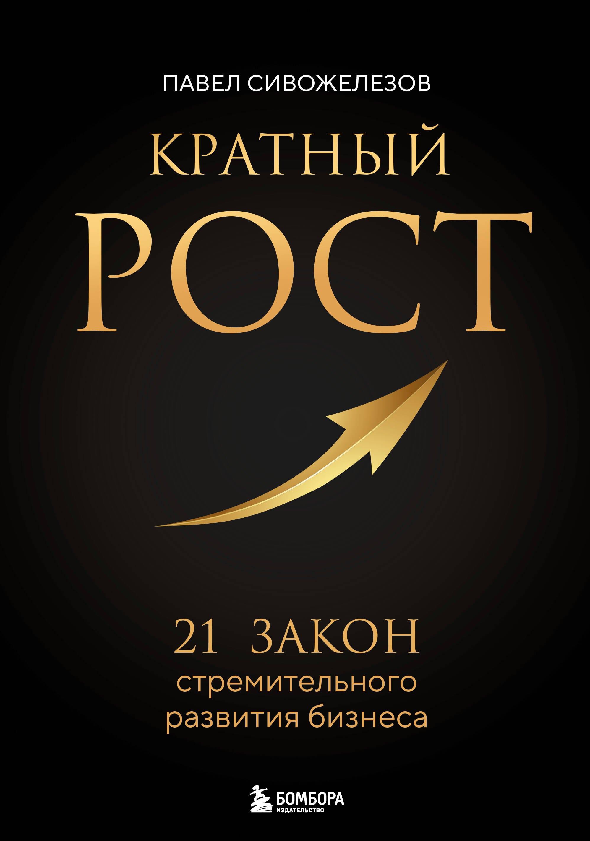 https://ndc.book24.ru/pim/products/images/ed/d7/0195d11a-3726-7fa8-a842-455aec0cedd7.jpg