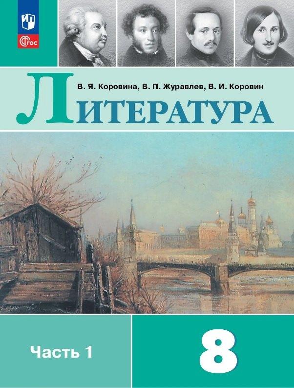 https://ndc.book24.ru/pim/products/images/ed/db/019dbfd2-bc24-74da-aefd-8a42d699eddb.jpg