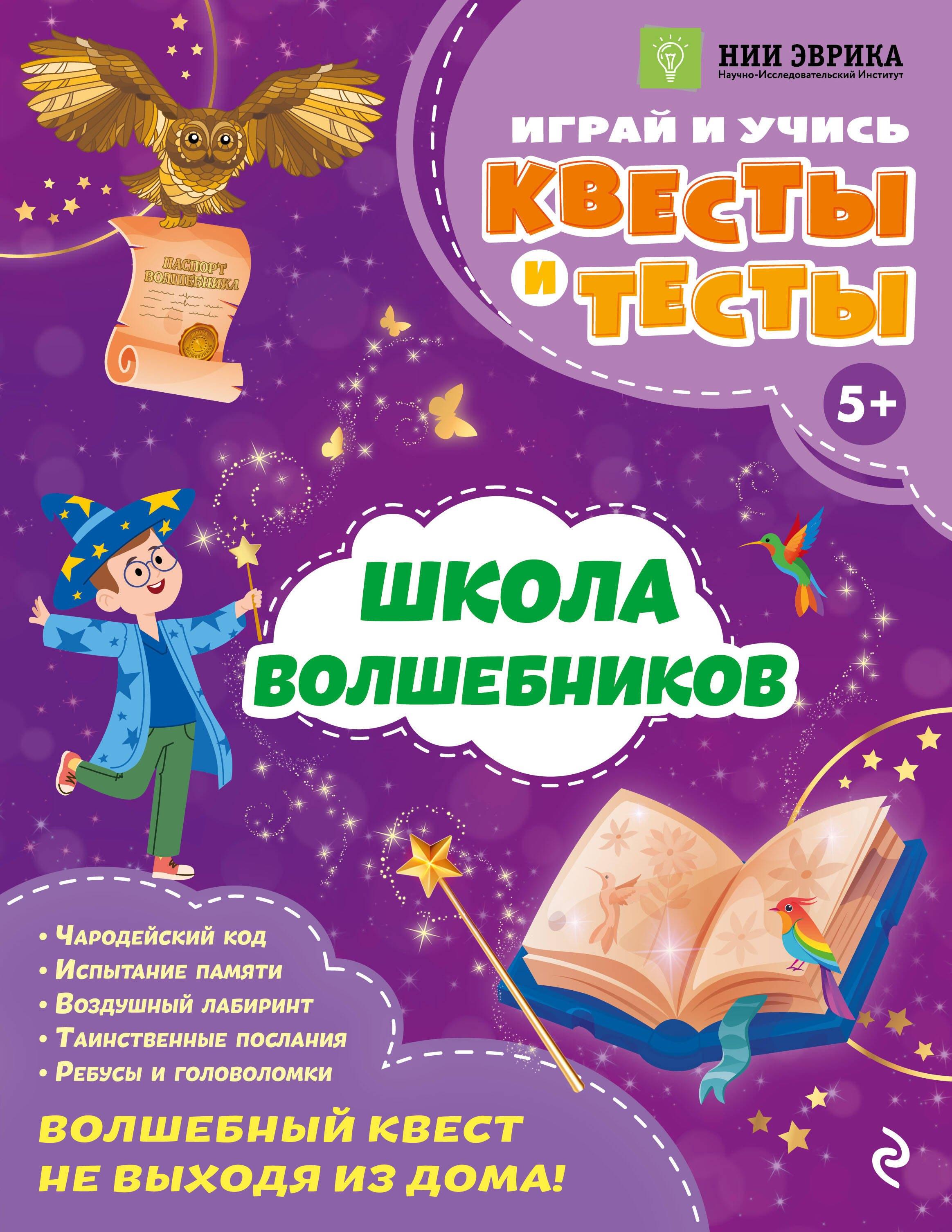 https://ndc.book24.ru/pim/products/images/ed/e4/019e411d-153b-72d9-a22d-c761d9a3ede4.jpg