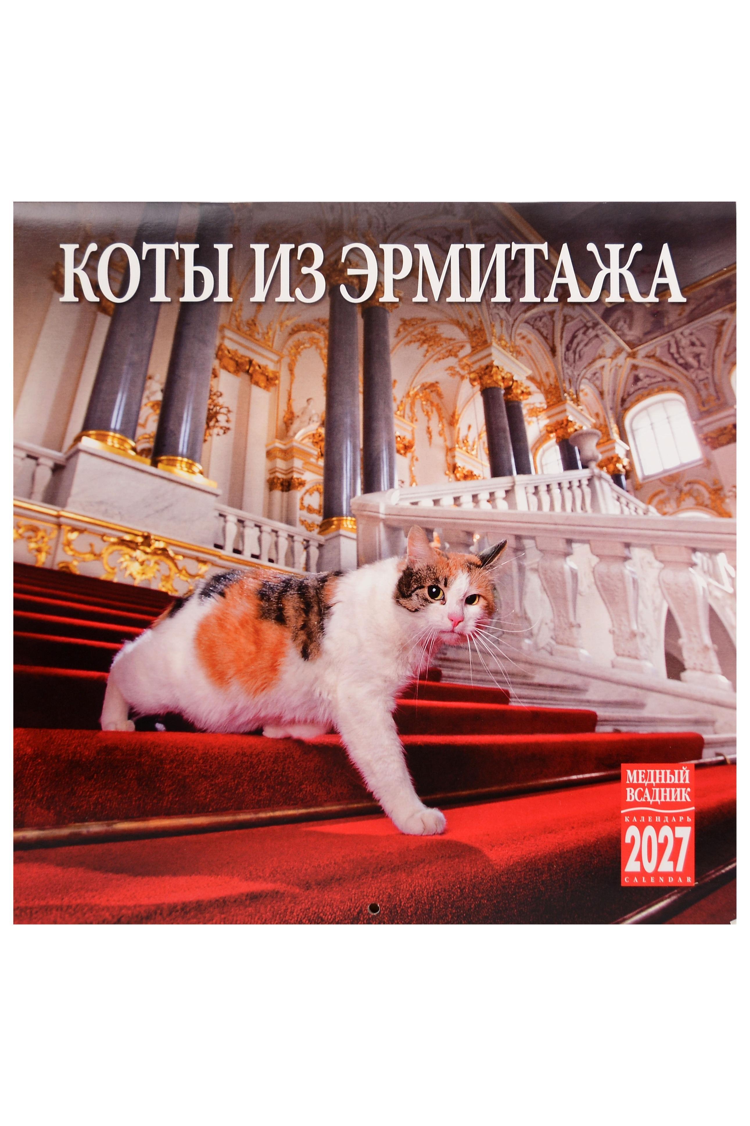https://ndc.book24.ru/pim/products/images/ed/e9/019e21a9-f455-75e5-8db5-fa9a5049ede9.jpg