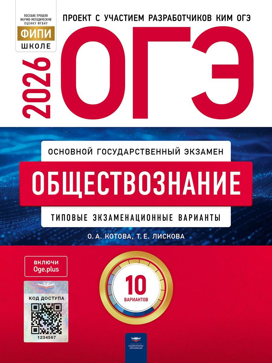 https://ndc.book24.ru/pim/products/images/ed/f2/01997689-0c8c-7792-9740-4e2c4406edf2.jpg