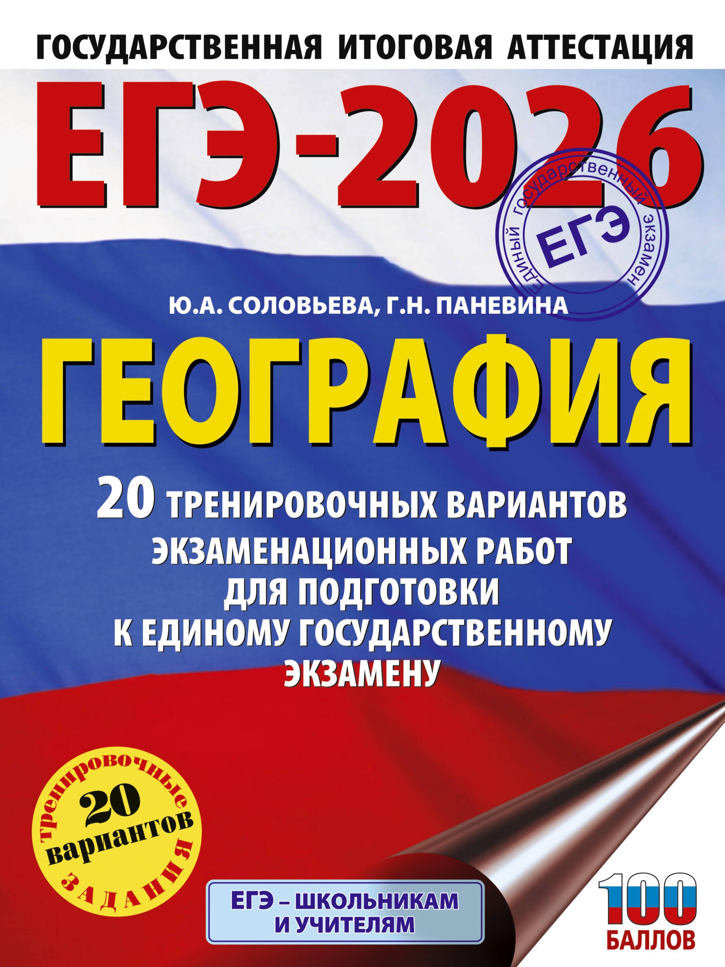 https://ndc.book24.ru/pim/products/images/ee/01/01968fc6-7c97-7bca-b7db-ba6c7f72ee01.jpg