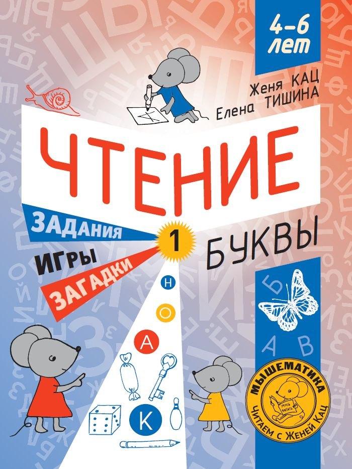 https://ndc.book24.ru/pim/products/images/ee/0a/01964476-7435-7ca1-b5c8-1fb2a73bee0a.jpg