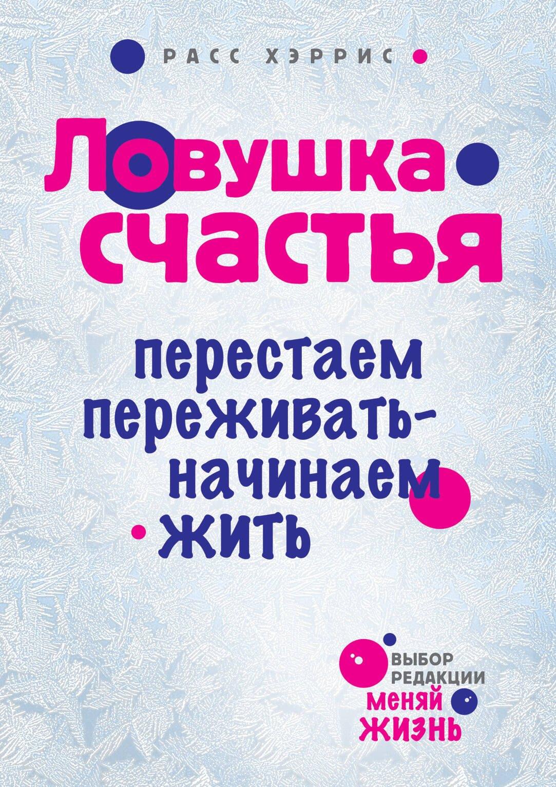 https://ndc.book24.ru/pim/products/images/ee/0c/01907c43-757f-752e-be57-b9c31265ee0c.jpg