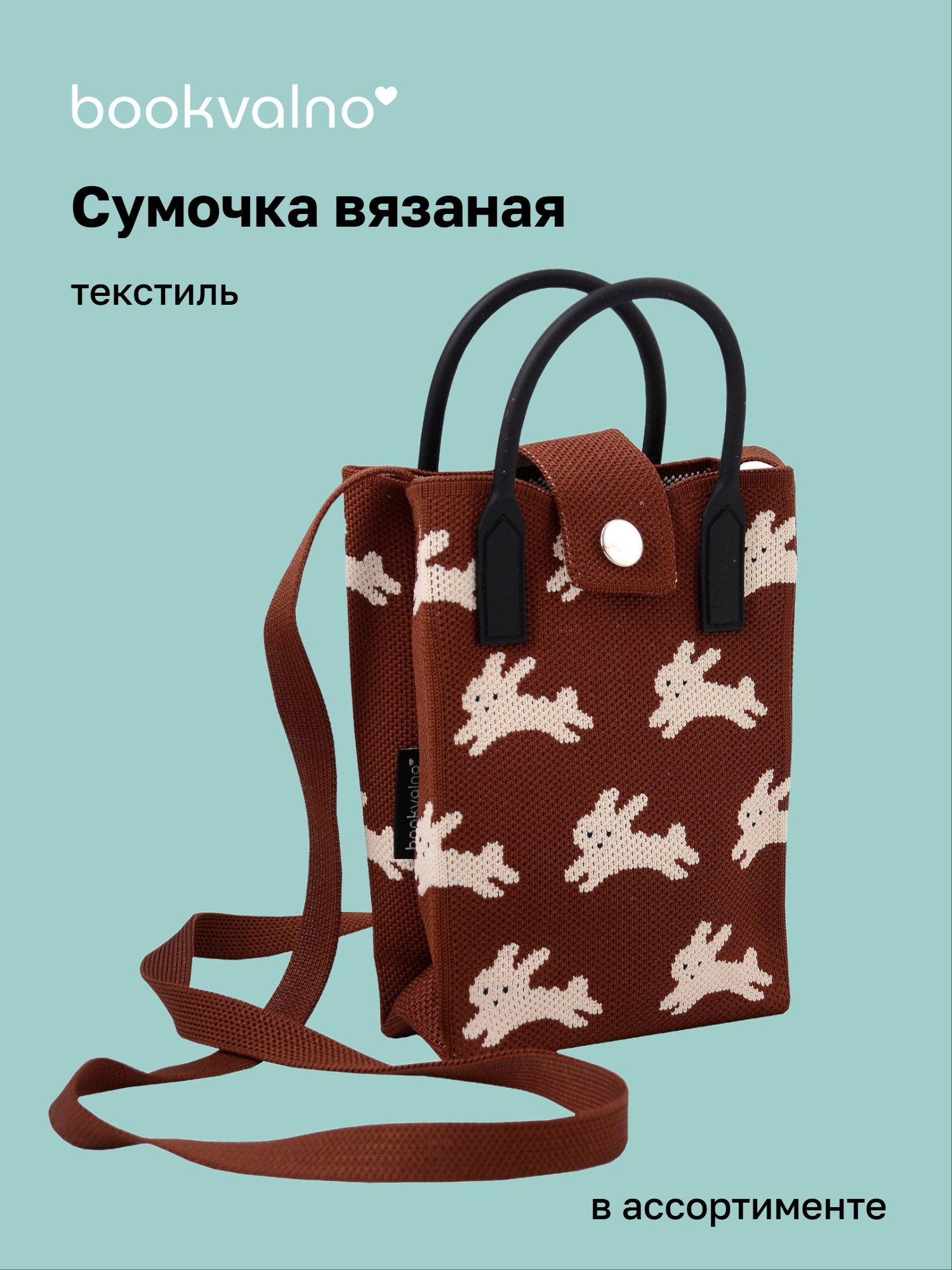 https://ndc.book24.ru/pim/products/images/ee/10/019b2602-7109-7359-9474-c511ef3dee10.jpg