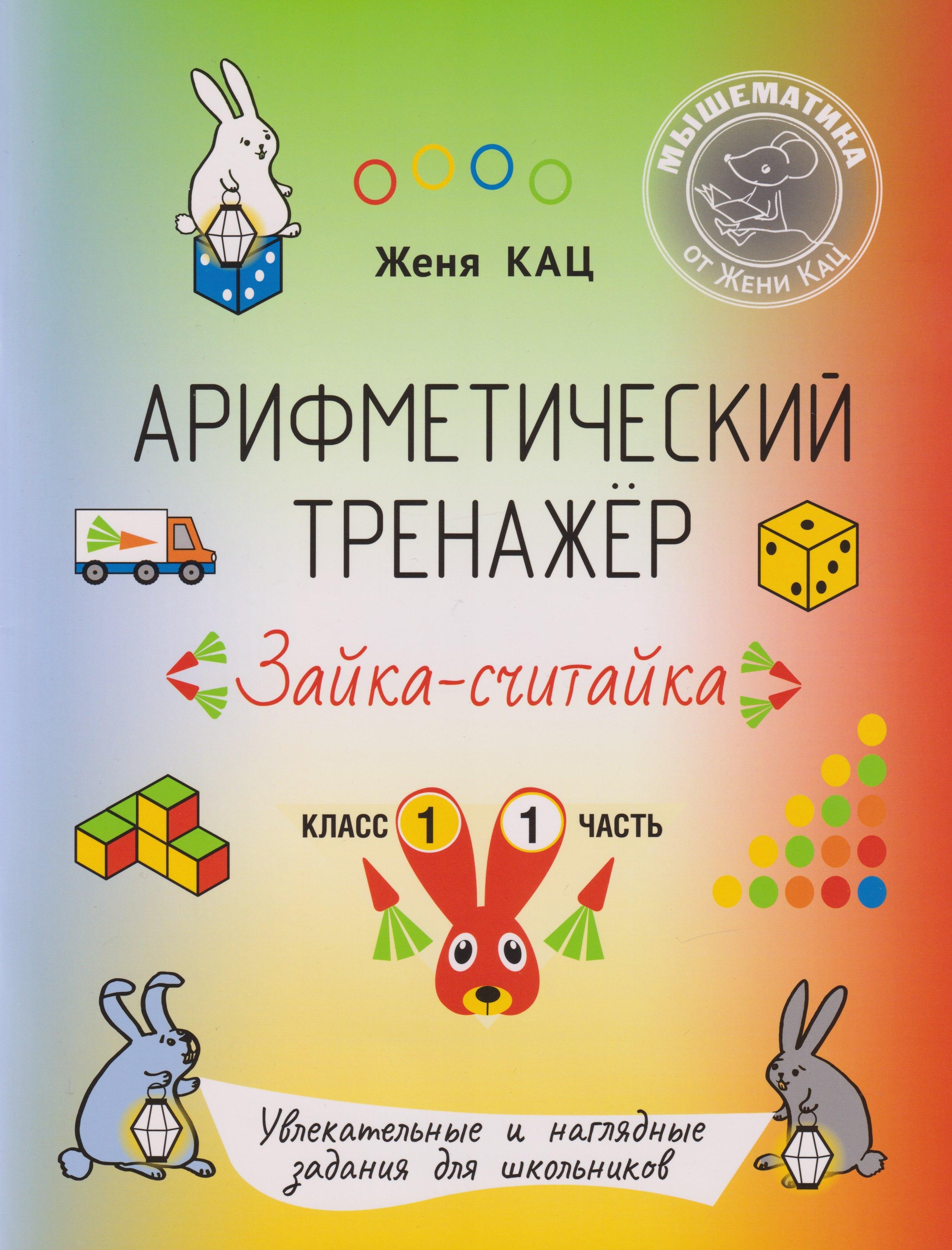 https://ndc.book24.ru/pim/products/images/ee/17/019d9705-22b9-73ce-8505-612f53a9ee17.jpg