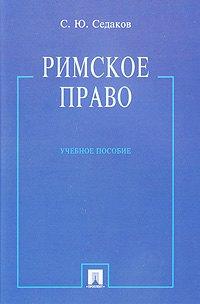https://ndc.book24.ru/pim/products/images/ee/48/0197897e-2ea7-7581-8341-0bdb8d16ee48.jpg