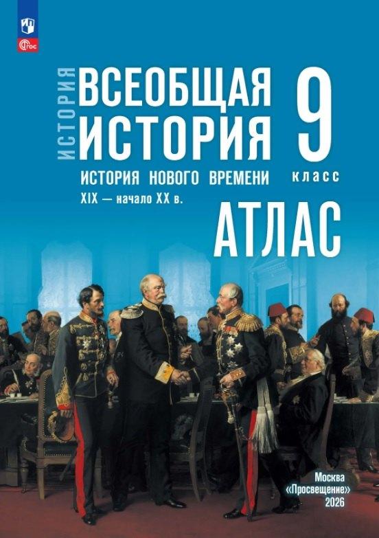 https://ndc.book24.ru/pim/products/images/ee/50/019db00e-8b44-7d05-9ed4-9c8e57b4ee50.jpg
