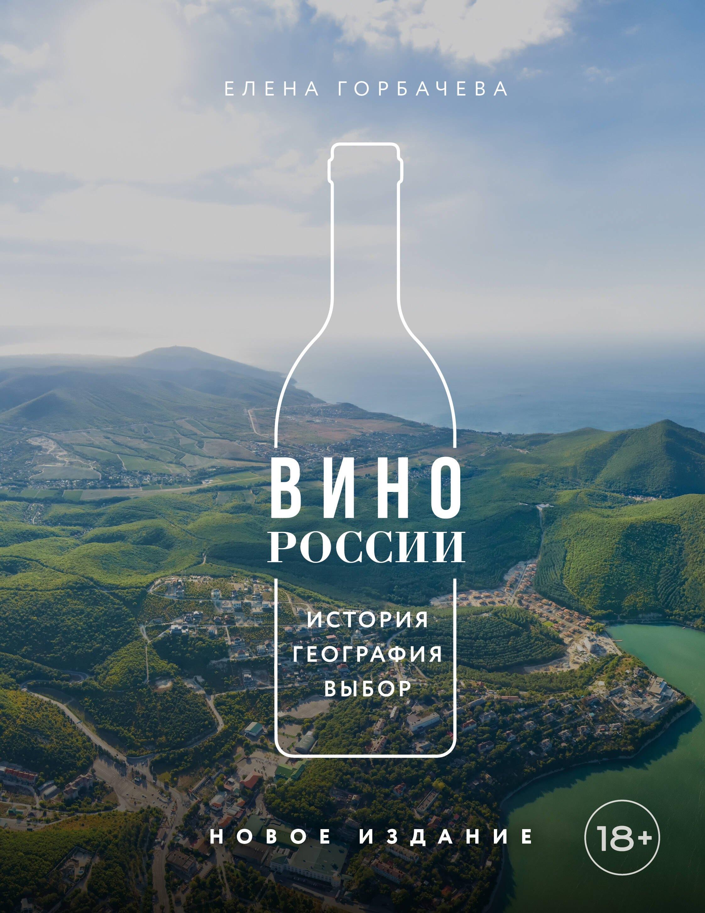 https://ndc.book24.ru/pim/products/images/ee/53/019e69db-635d-7069-93a0-a90d5c89ee53.jpg