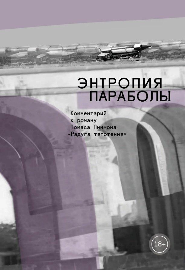 https://ndc.book24.ru/pim/products/images/ee/56/019d962f-756a-7890-98f0-355257ccee56.jpg