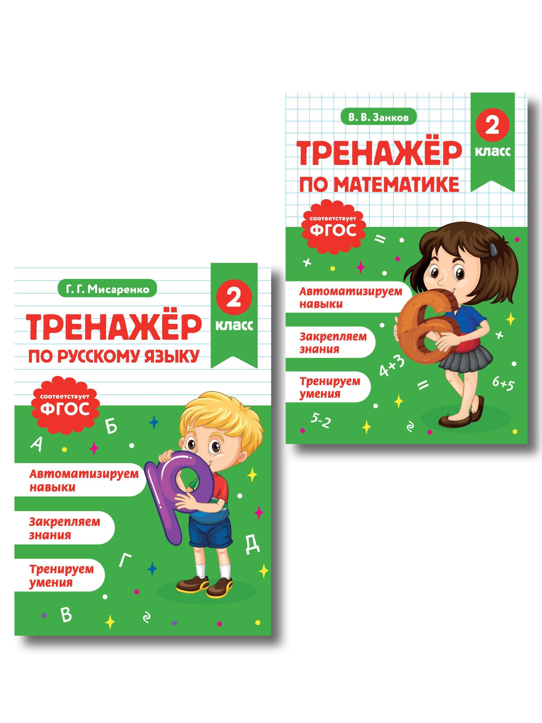 https://ndc.book24.ru/pim/products/images/ee/59/019d23ae-80d5-794d-ae50-6c24794dee59.jpg
