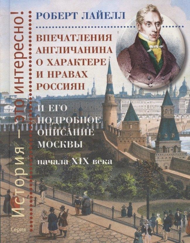 https://ndc.book24.ru/pim/products/images/ee/5d/0197fd18-821a-753b-86db-c845cd11ee5d.jpg