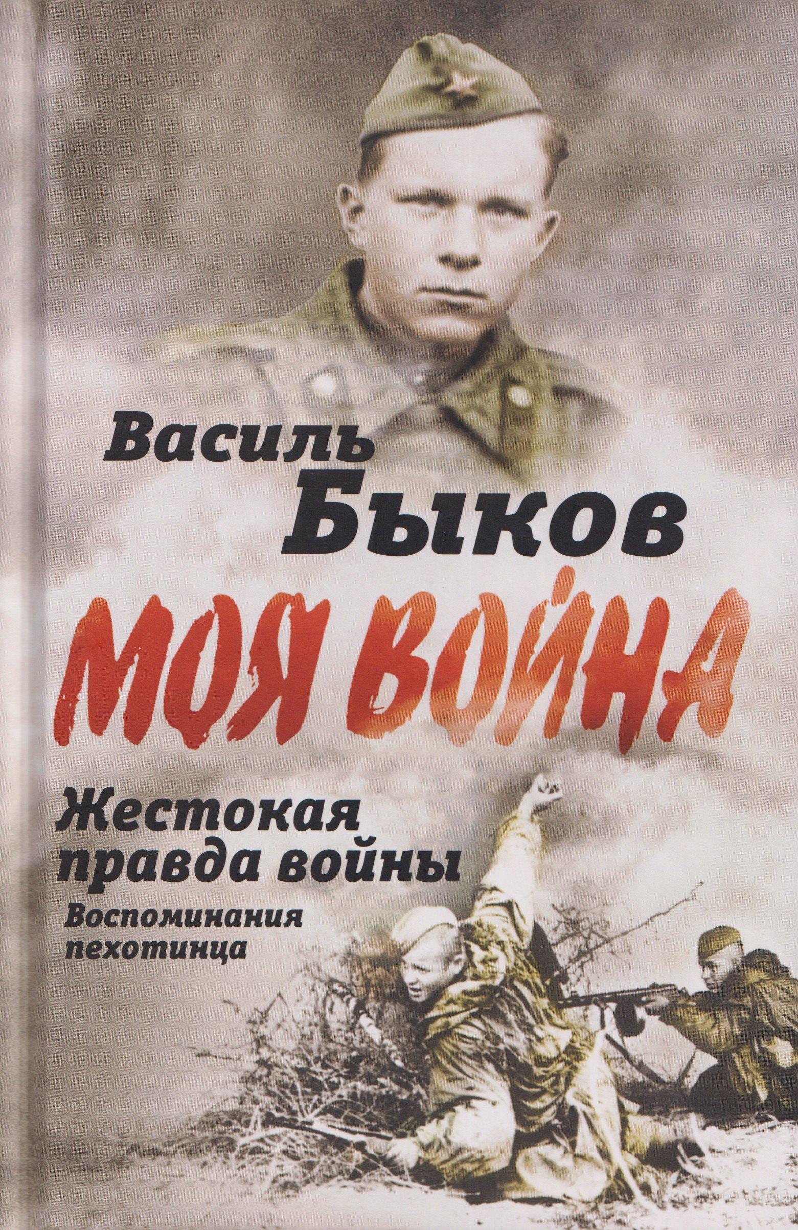 https://ndc.book24.ru/pim/products/images/ee/6b/019c1ea8-72b6-781a-8923-7a12bb42ee6b.jpg
